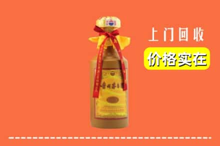 沈阳新民市求购高价回收15年茅台酒