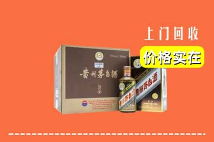 沈阳新民市回收彩釉茅台酒